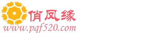 俏凤缘婚恋网
